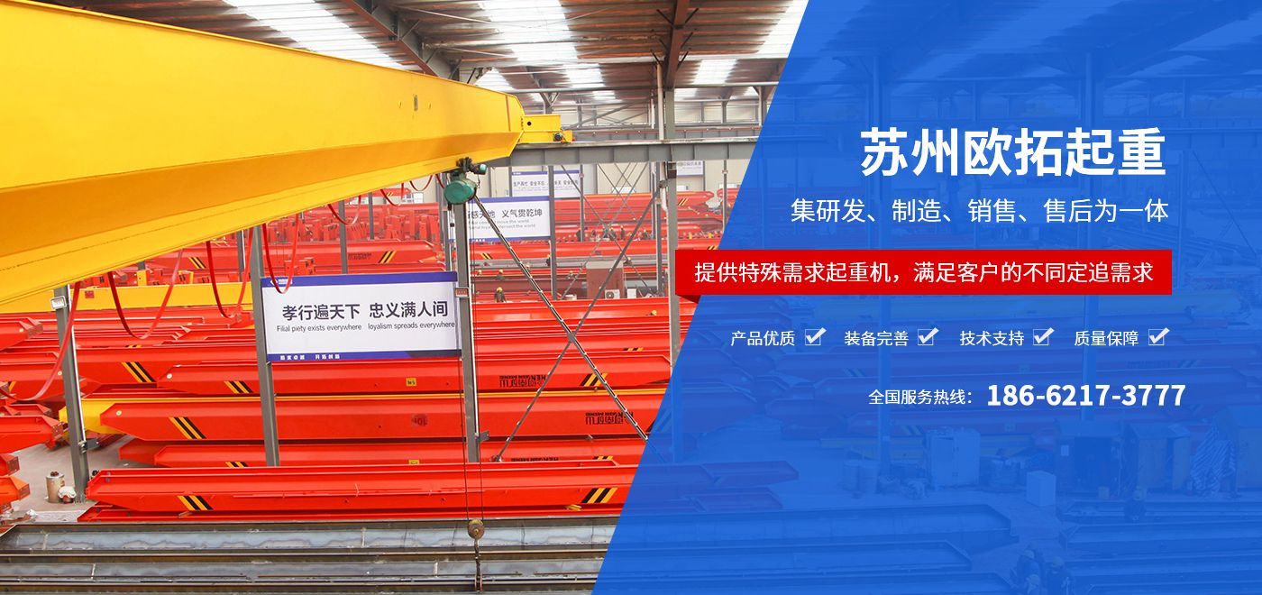 樂玩lewin起重科技有限公司